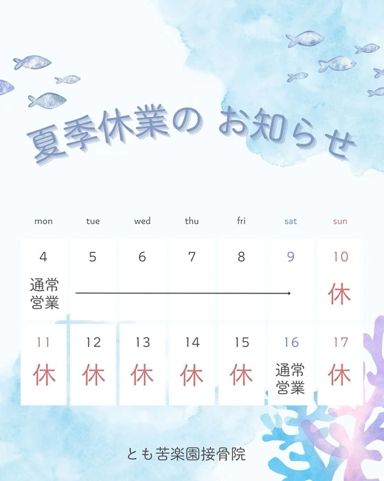 画像343