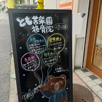 画像395