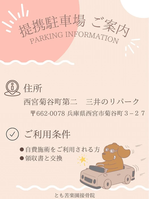 画像399