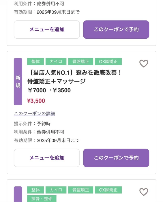 画像402