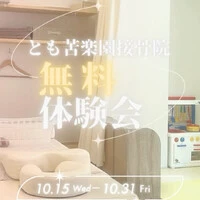画像417