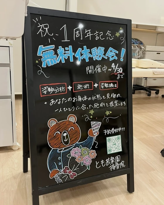 画像506