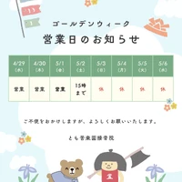 画像516