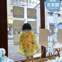 画像530