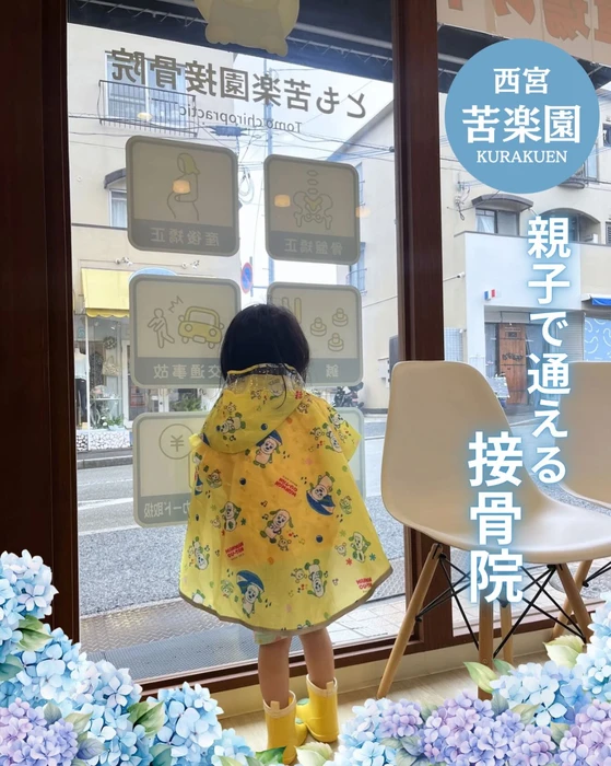 画像530