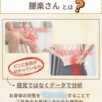 画像540