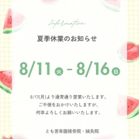 画像544