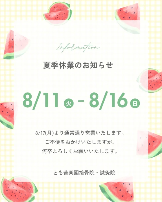 画像544