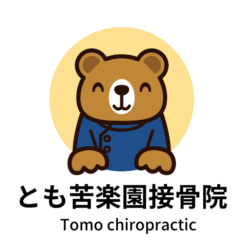 お客様の声/体験談