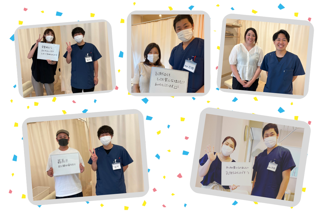 なかなか改善しない腰痛でお困りのかた/とも苦楽園接骨院・鍼灸院～西宮・苦楽園・芦屋